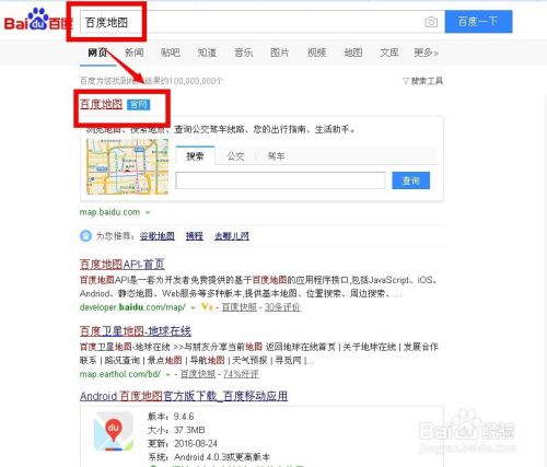 门店地址怎么在地图上显示(门店地址怎么在地图上显示多少钱)
