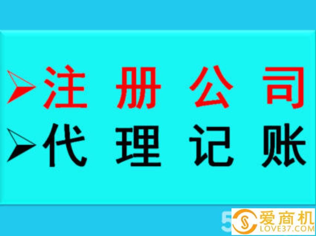 工商注册没有到税务报道的简单介绍