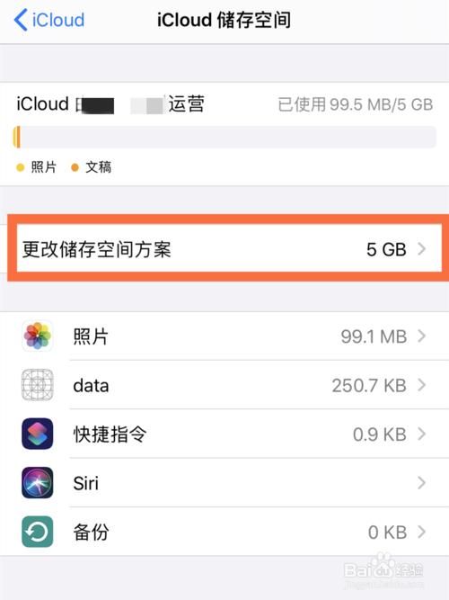 i管家隐私空间文件在哪(手机管家隐私空间找不到了)