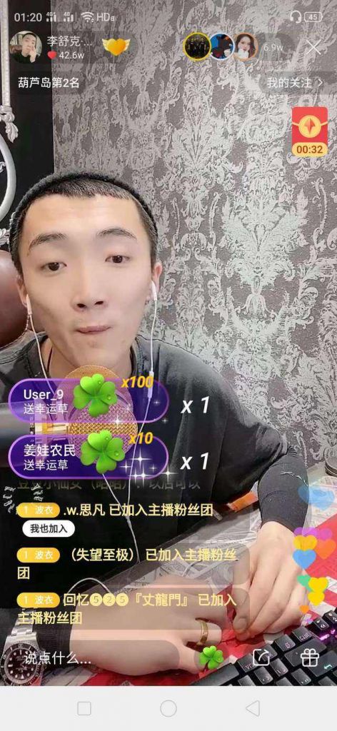 快手方丈在哪直播(快手方丈直播视频回放)
