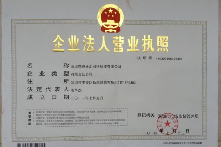 在哪里注册公司(温江在哪里注册公司)