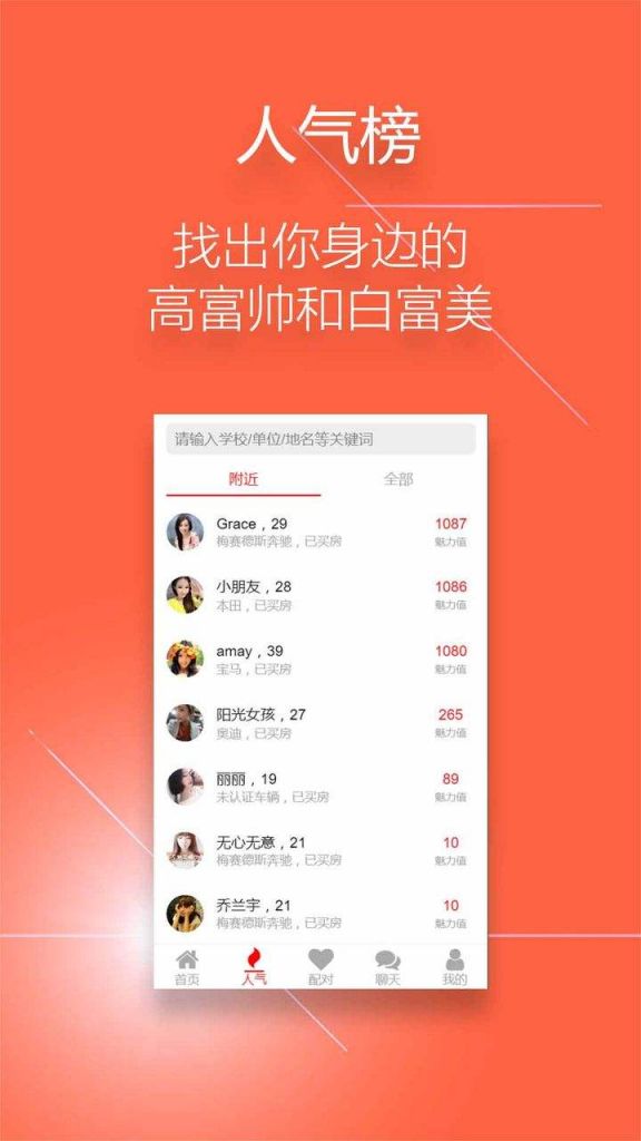 唱聊在哪里(群聊设置在哪里)