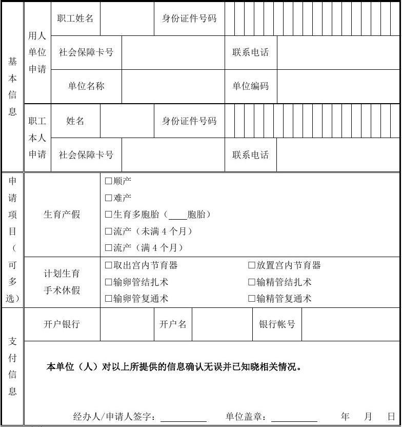 深圳公司怎么申请补贴(深圳公司怎么申请公租房)