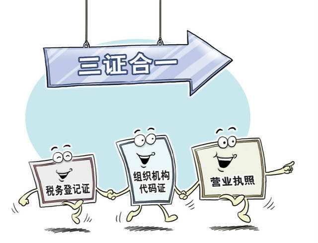 重庆营业执照图片(重庆翊宝营业执照图片)
