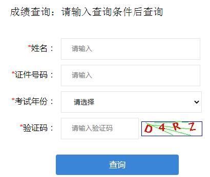 重庆市公务员考试报名(重庆市公务员考试报名时间)