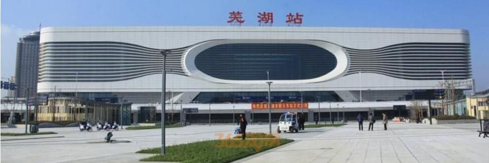 芜湖高铁站在哪(芜湖高铁站到海螺大酒店距离)