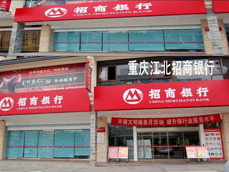 重庆西站招商办在哪里(重庆西站临时身份证在哪里办)