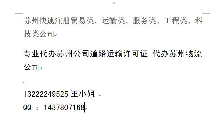 新注册的公司都需要怎么做(现在注册公司都需要什么手续)