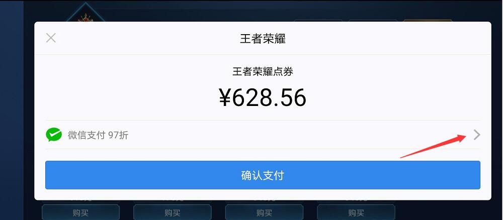 q币在哪里充值(85折q币在哪里充值)
