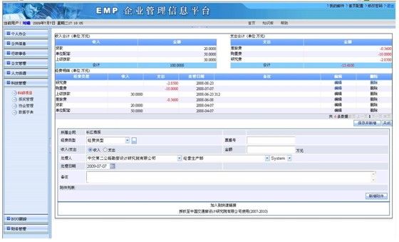 全国工商管理查询系统(国家工商管理信息查询系统)