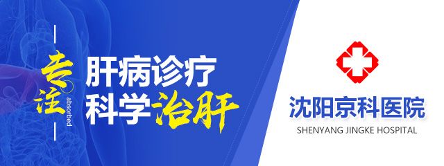 京科医院在哪(京科医院可靠吗)