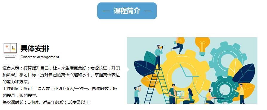 重庆成人培训机构排名榜(成都成人舞蹈培训机构排名榜)