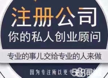 合伙人闹僵如何注销公司(合伙人闹僵如何注销公司2020)