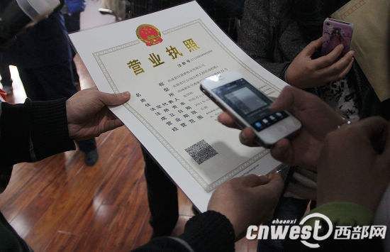 工商注册公司营业执照(工商注册公司需要哪些材料)