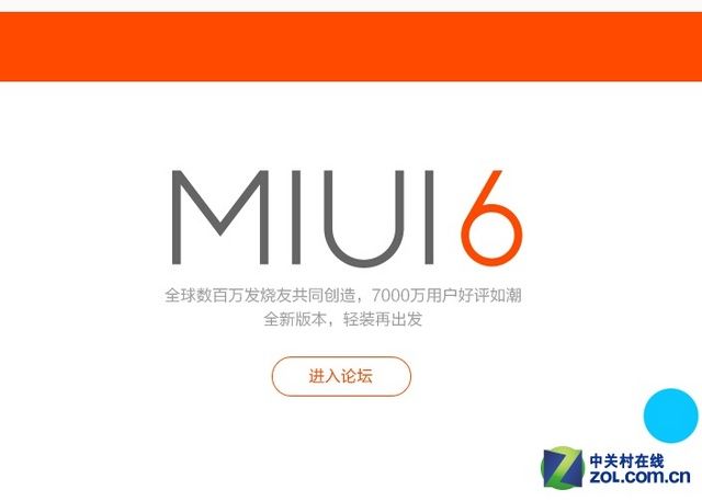 miui广告在哪(miui11广告太多)