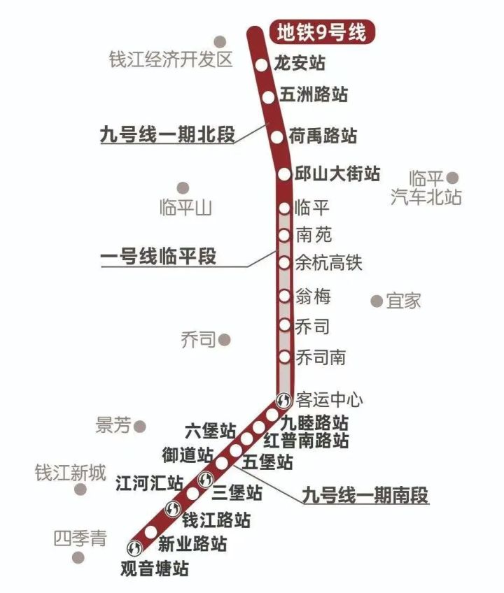 重庆轨道交通9号线什么时候开通(重庆轨道交通12号线什么时候动工)