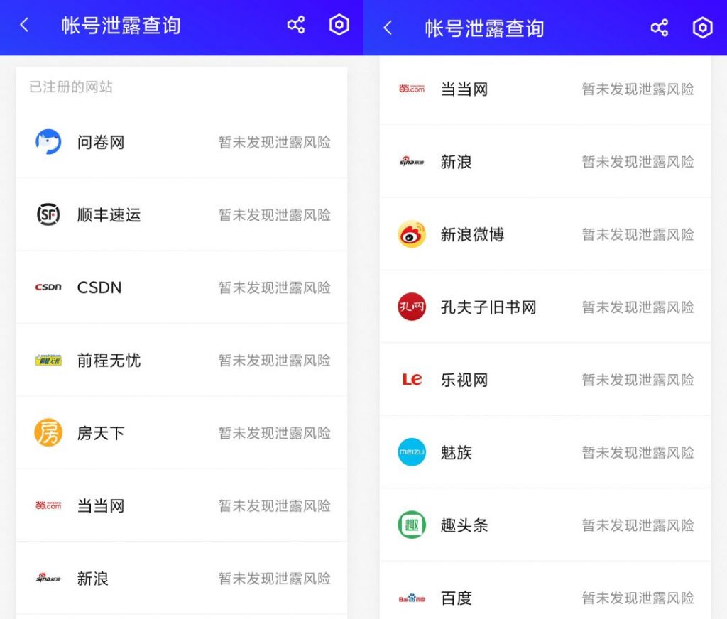 关于查注册公司什么网站的信息