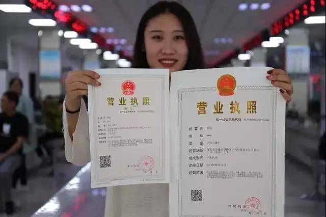 关于如何网上查询营业执照年审过关的信息