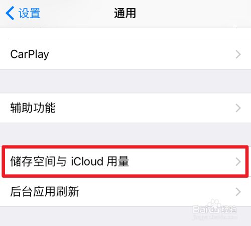 苹果手机软件卸载在哪里(oppo手机怎么找回卸载的软件)