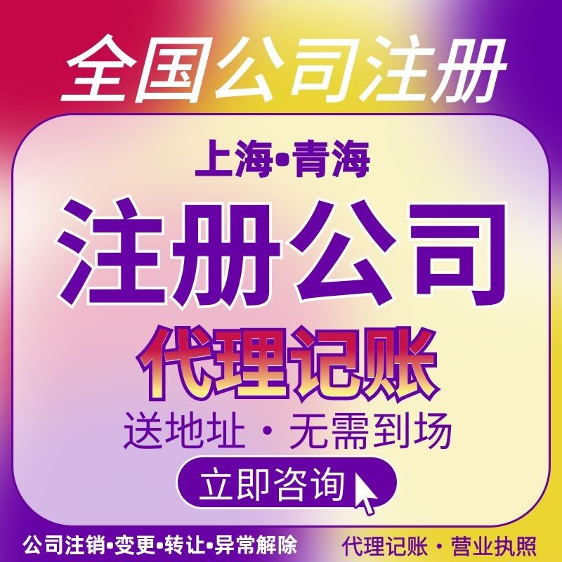 公司注册后怎么办税(公司注册后怎么领发票)