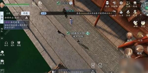天刀手游锦鲤在哪里呀(天刀手游锦鲤五行藏珍土)