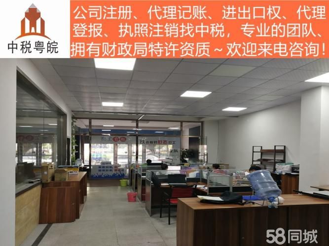 包含大型代理记账公司怎么样的词条