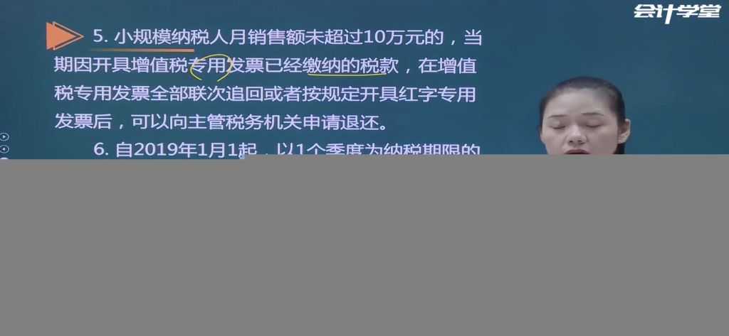 女生做财税销售(女生做财税销售好吗有风险吗)
