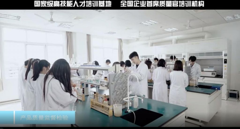 四川省质量技术监督学校(四川省质量技术监督学校官网)