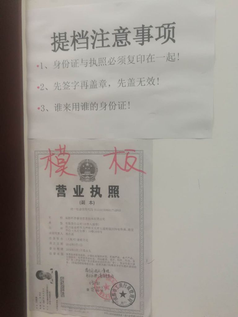 成都工商局的电话号码是多少(成都天府新区工商局电话号码是多少)