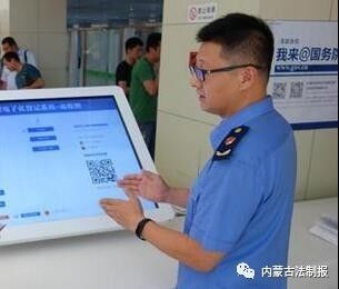 企业开办全程网上办(企业开办全程网上办平台)