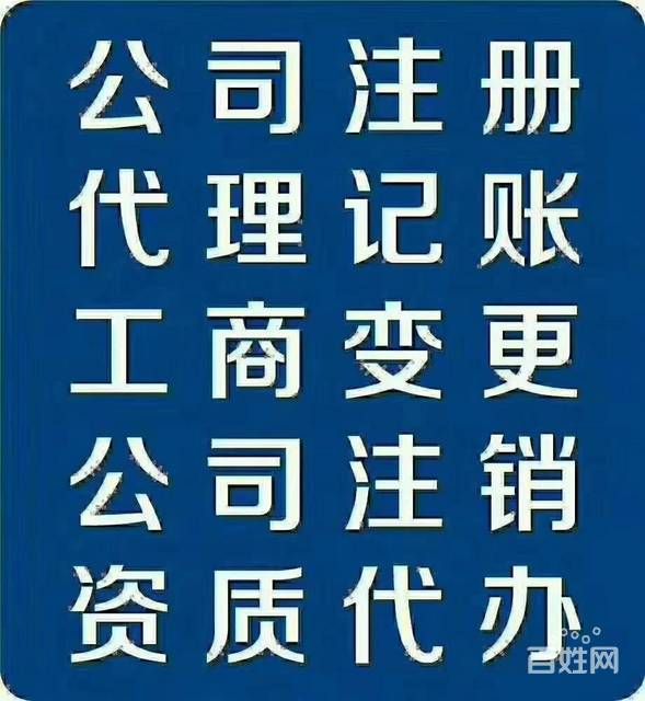 0申报代理记账多少钱(代理记账零申报是什么意思)