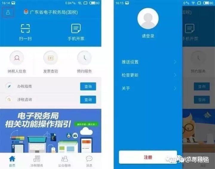 税务报到要多久(税务报到最迟期限)