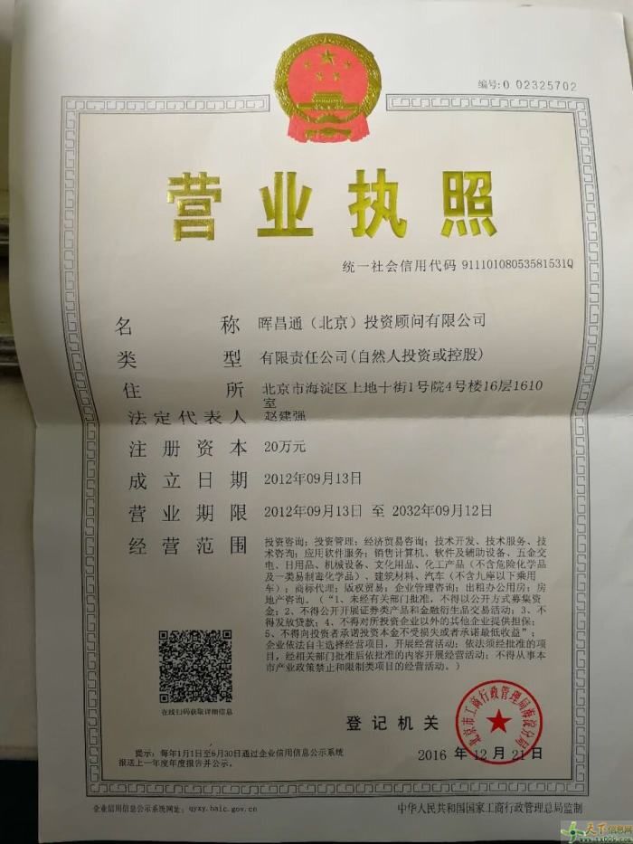 注册公司需要什么资质(商标注册公司需要什么资质)