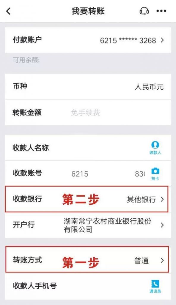 马来西亚怎么转账到中国银行(马来西亚怎么汇款到中国银行账户)