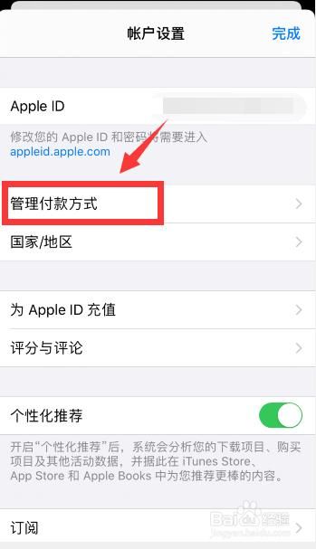 苹果认证在哪里设置(苹果应用认证在哪里设置)