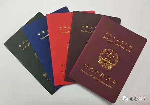初级人力资源管理师要求(初级人力资源管理师是几级)