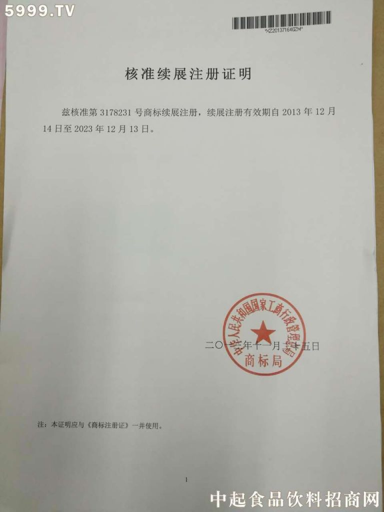 海南注册公司办户口(海南注册公司经营范围建议)