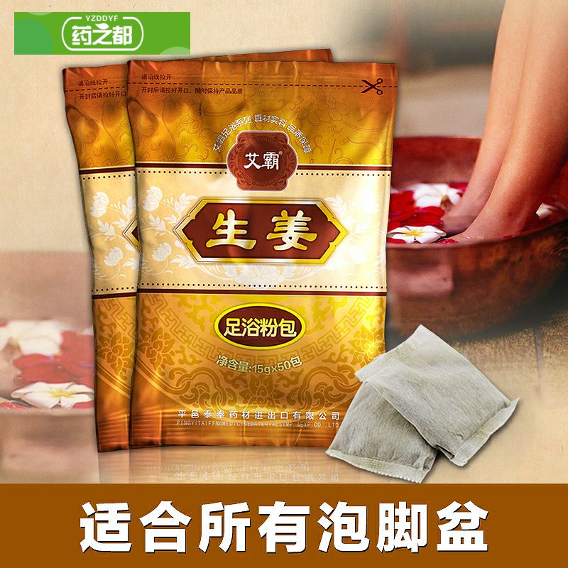 包含霸宫在哪的词条