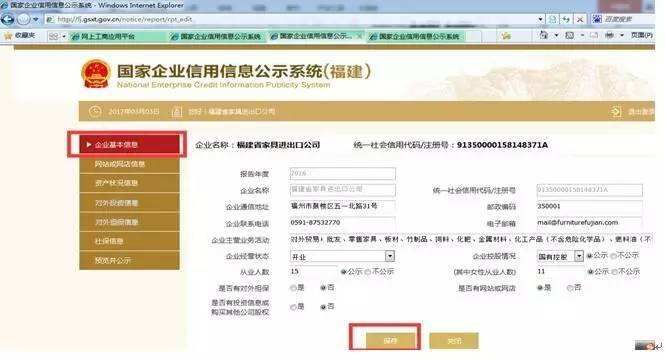 怎么上工商管理局查一下公司(怎么上工商管理局查一下公司股权投资合同)