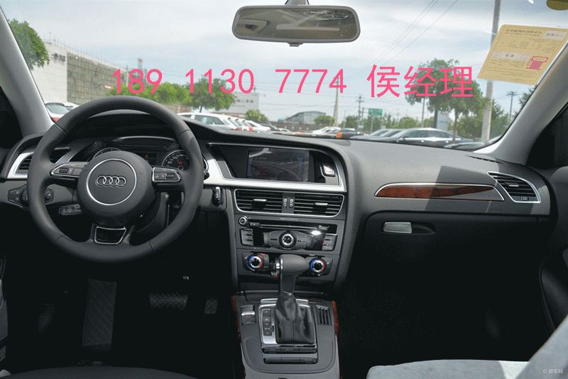 包含奥迪a4l蓝牙按键在哪里的词条
