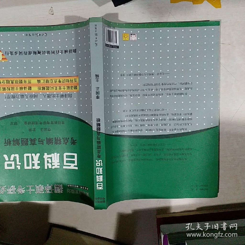 翻译硕士考研(翻译硕士考研真题)