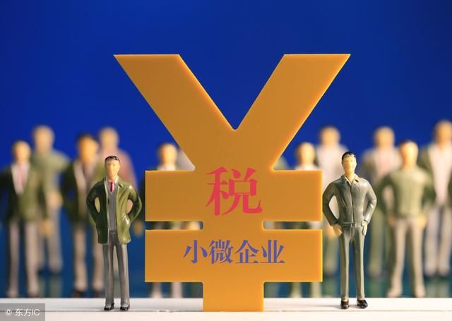 分公司所得税不享受减免吗(一般纳税人享受所得税减免吗)