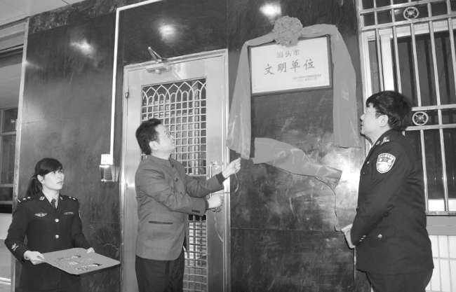汕头拘留所在哪里(汕头拘留所的真实生活)
