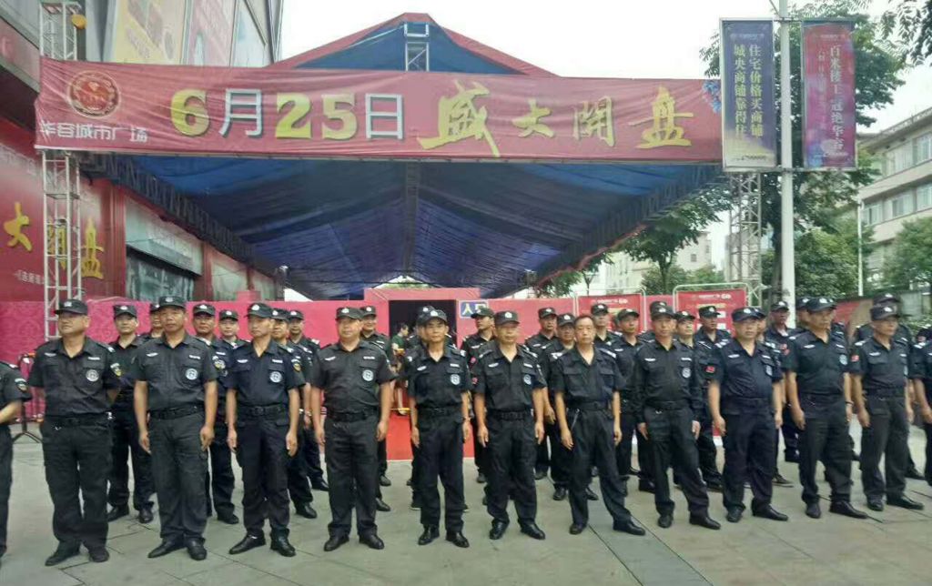 关于安保好在哪里的信息