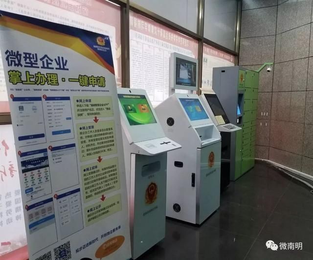 贵阳营业执照网上办理(贵阳营业执照网上办理入口)