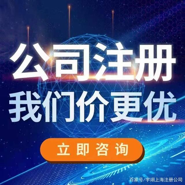 个人注册公司需要哪些资料(现在注册公司需要提供哪些资料)