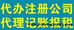 淄博祥顺财税俱乐部怎么样的简单介绍