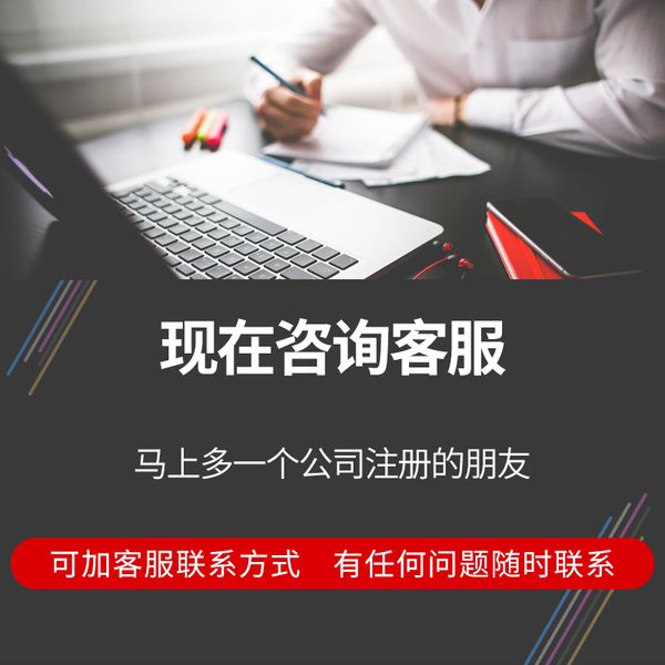 注册公司怎么注册(在北京注册公司怎么注册) 注册公司怎么注册(在北京注册公司怎么注册)