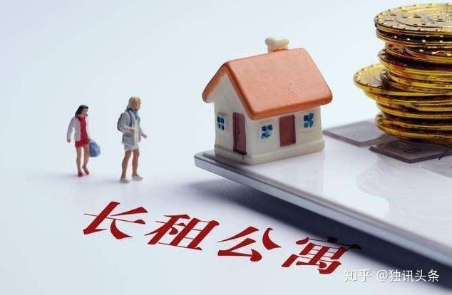 注册公司对房东有什么影响(房子被注册公司对房东有什么影响)
