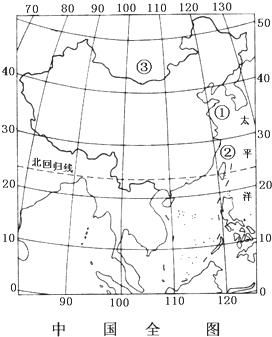 中国在哪个半球(中国在哪个半球南半球还是北半球)